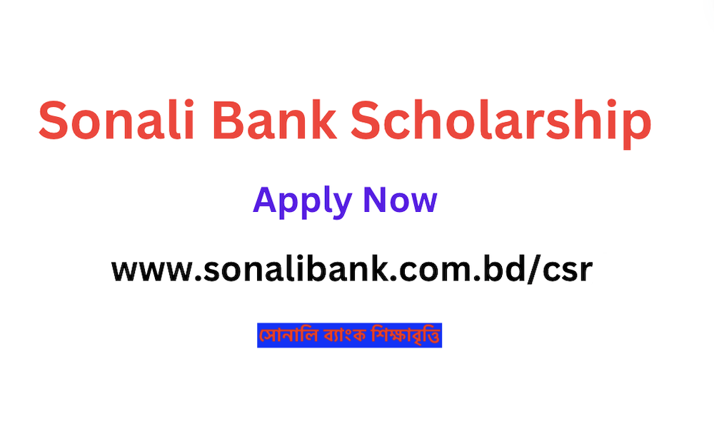 www.sonalibank.com.bd/csr 2025 - Sonali Bank Scholarship 2025 (Circular & Result)